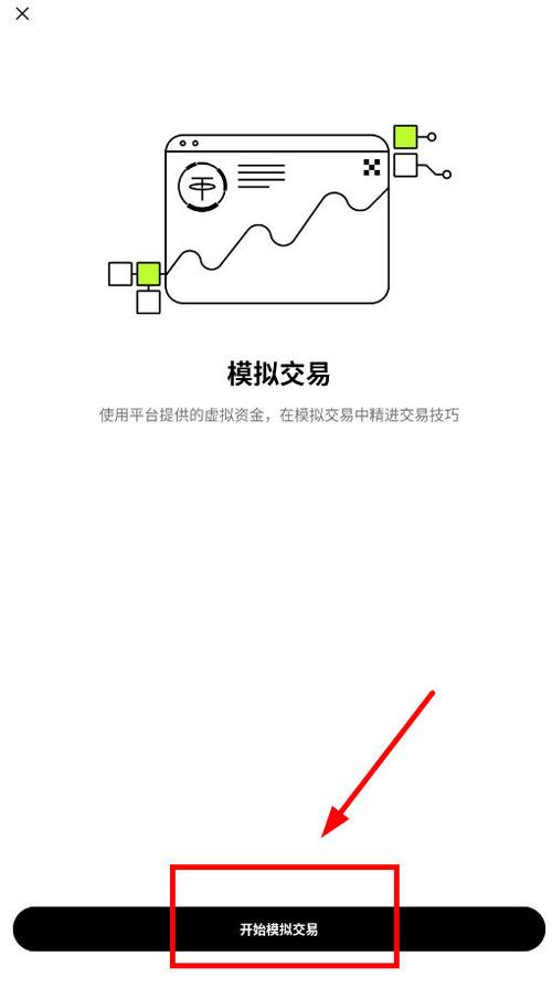 易欧软件下载：官方正版免费极速下载，一站获取最新版