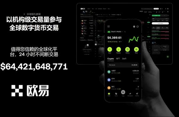 易欧软件哪里可以下载？官方正版高速下载地址＋一键安装教程