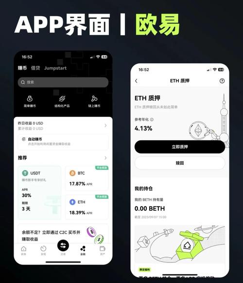 易欧软件哪里可以下载？官方正版高速下载地址＋一键安装教程